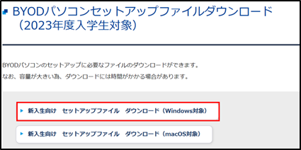 販売 windowsセットアップファイル