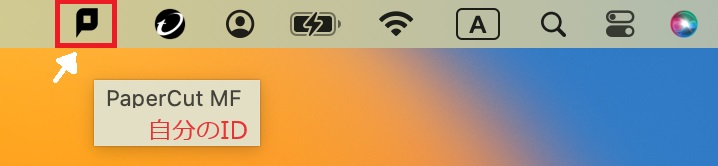 papercut_mac03.jpg