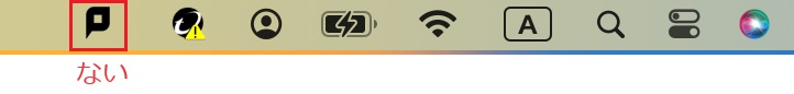 papercut_mac01.jpg