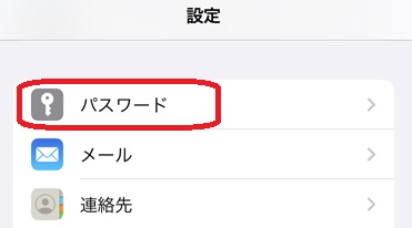 Iphone02.jpg