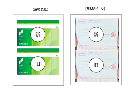 添付資料参考例.jpg