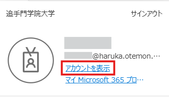 スクリーンショット 2025-02-20 113002.png
