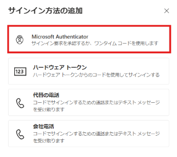スクリーンショット 2025-02-20 114725.png