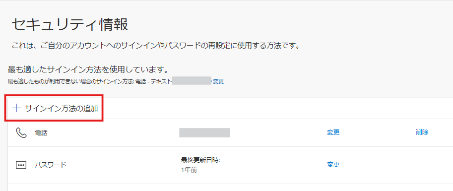 スクリーンショット 2025-02-20 114526.png