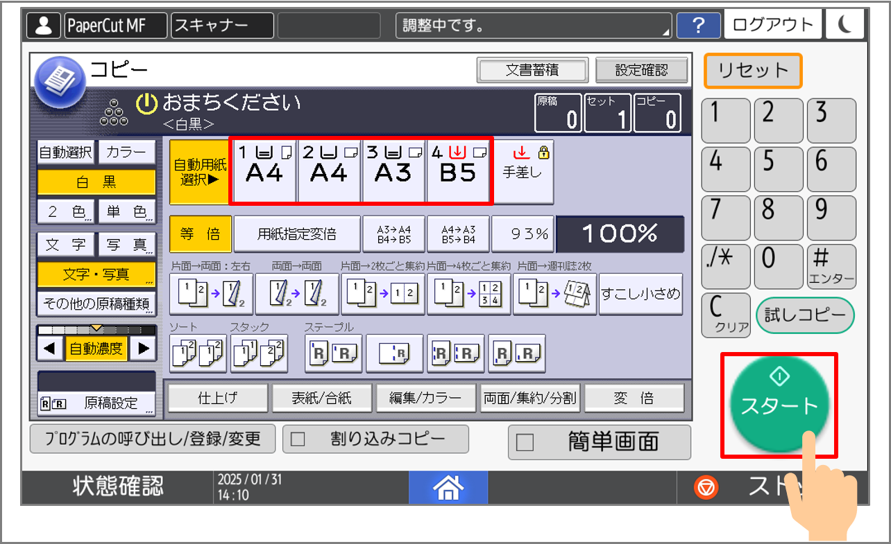 jimu07.png