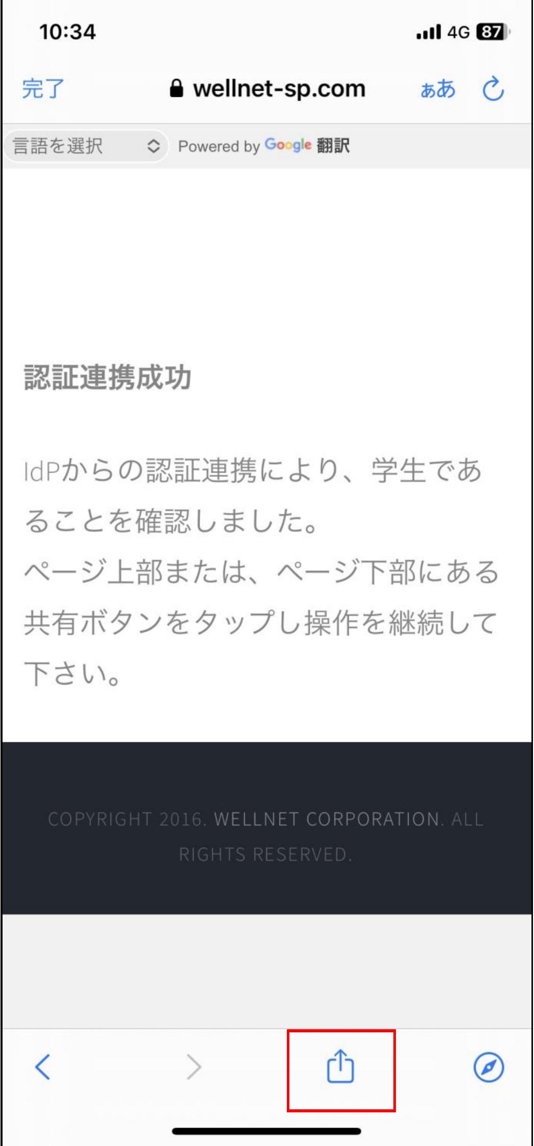 ⑦.jpg