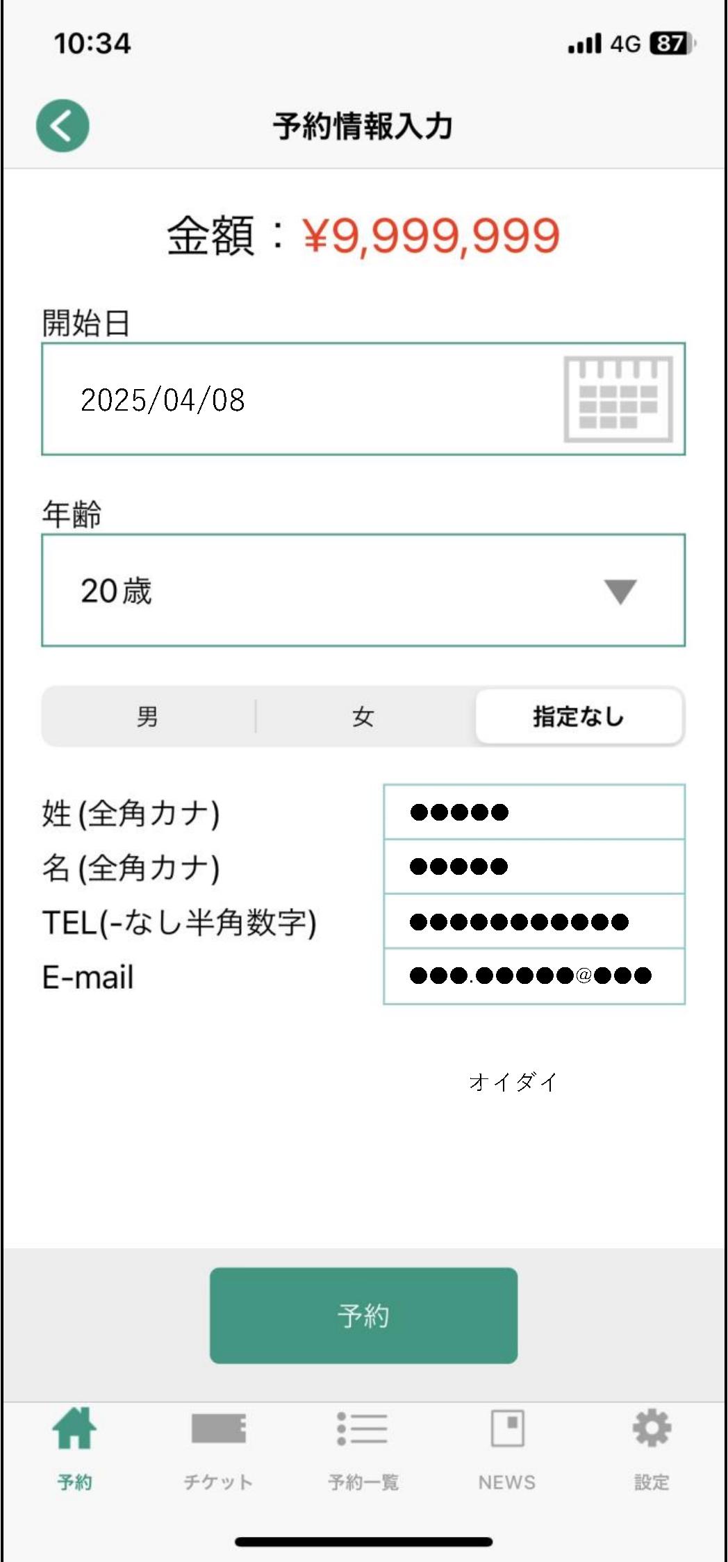 ⑧.jpg