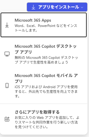 スクリーンショット 2026-01-07 112536.png