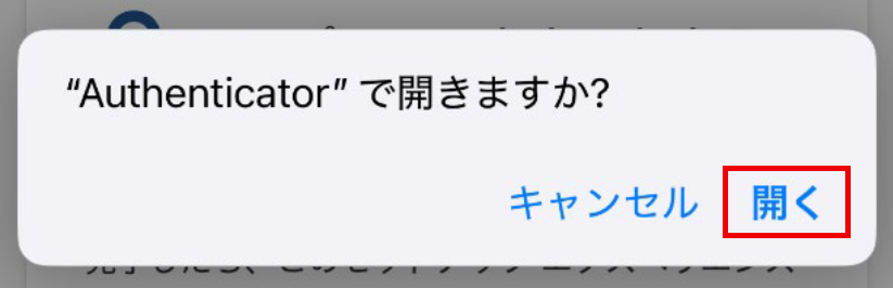 スクリーンショット 2026-01-21 104925.png