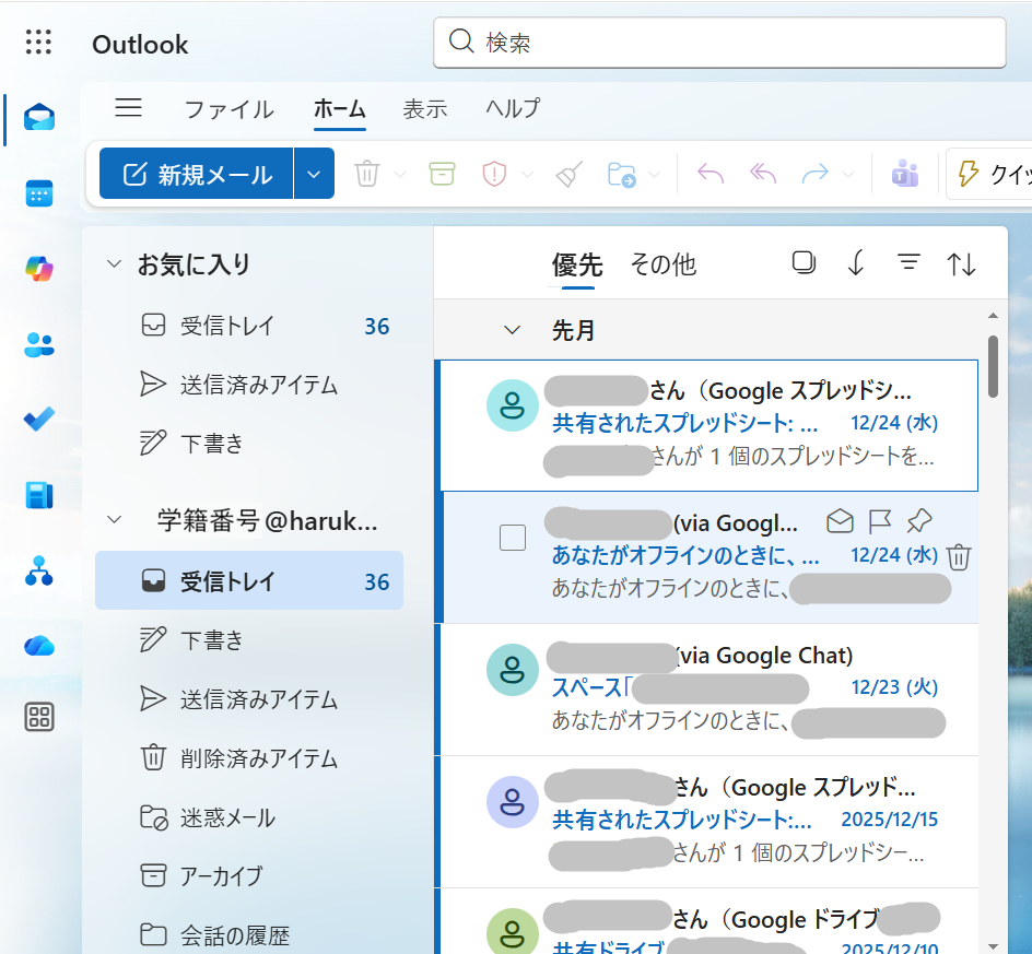 スクリーンショット 2026-01-21 144441.png
