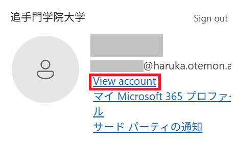スマートフォンの機種を変更、電話番号を変更する前に（多要素認証