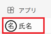 スクリーンショット 2026-01-21 160413.png