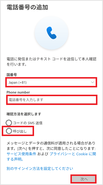 スクリーンショット 2026-01-21 104923-2.png
