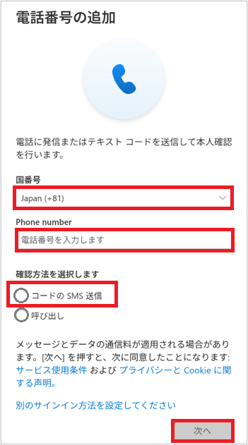 スクリーンショット 2026-01-21 104923-3.png