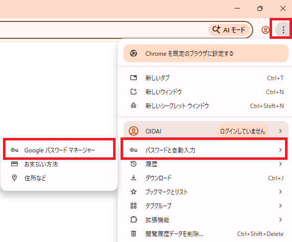 スクリーンショット 2026-01-29 174542.png
