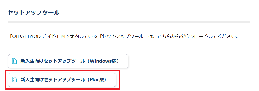 HPmac2.png