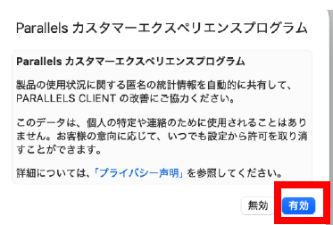 スクリーンショット 2026-02-02 113330.png