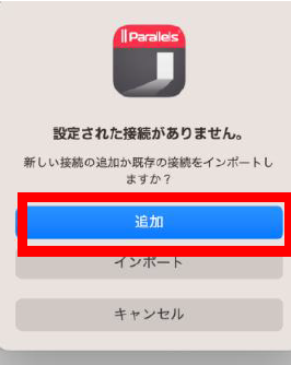 スクリーンショット 2026-02-02 132142.png