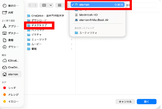スクリーンショット 2026-02-02 113526.png