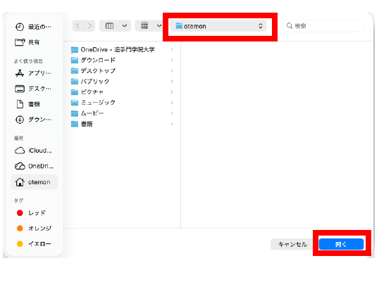 スクリーンショット 2026-02-02 113546.png
