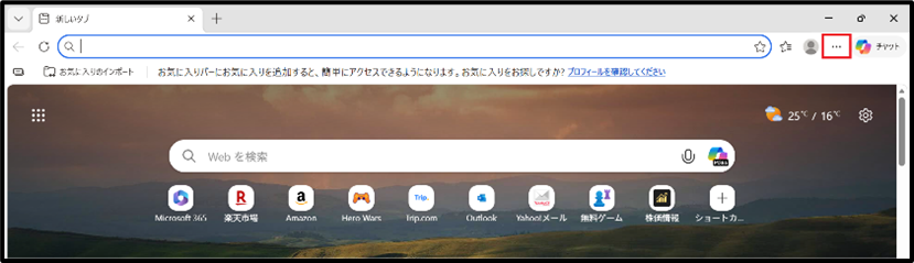 ローカルネットワーク（edge） (1).png