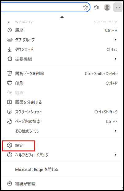 ローカルネットワーク（edge） (2).png