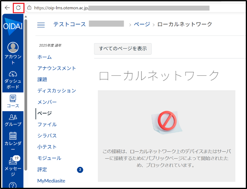 ローカルネットワーク（edge）(9).png