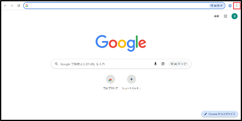 ローカルネットワーク（chrome） (1).png