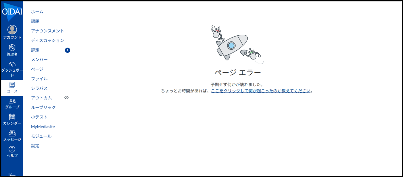 個人ファイル削除(0-1).png