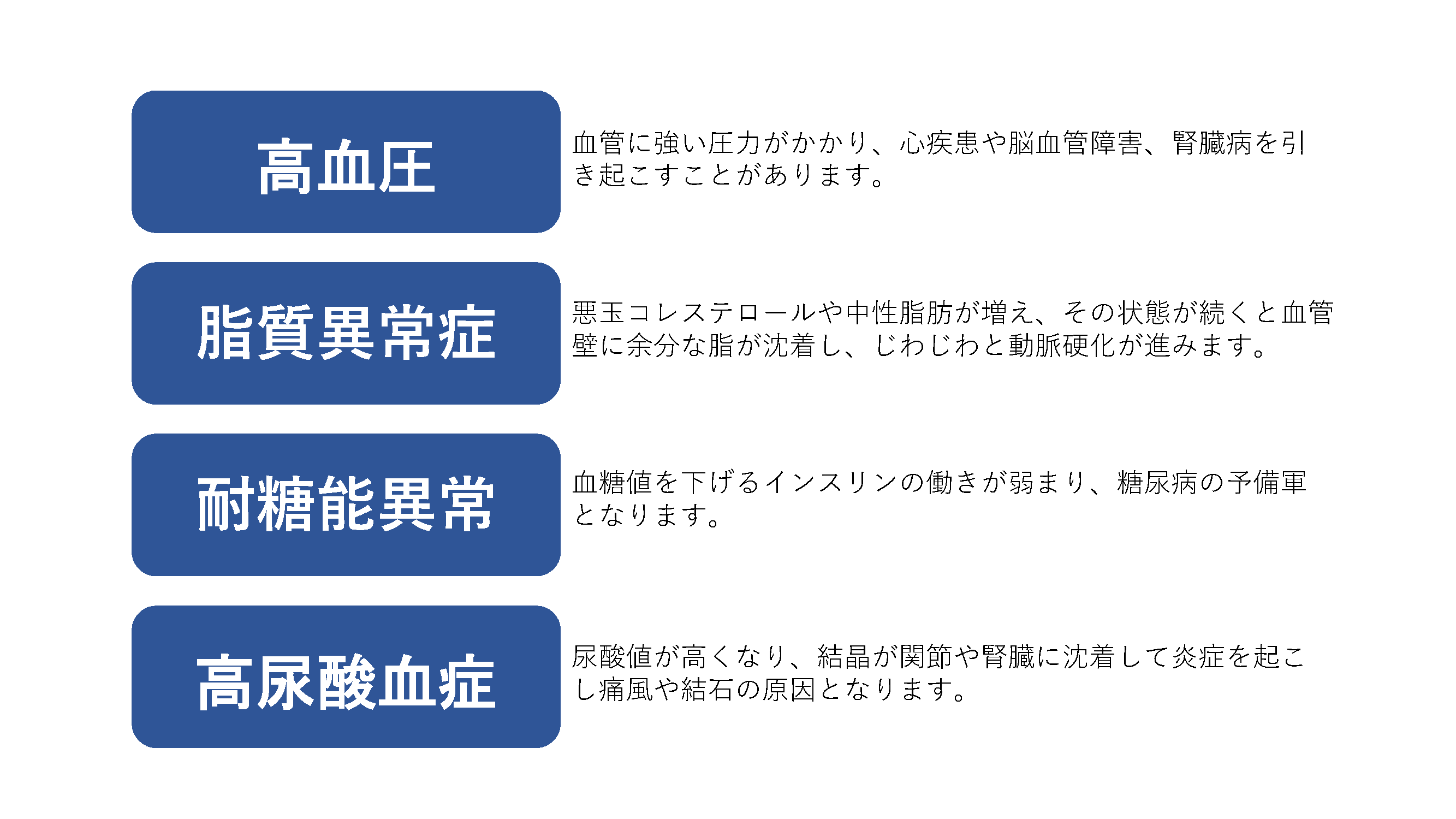 サイレントキラー.png