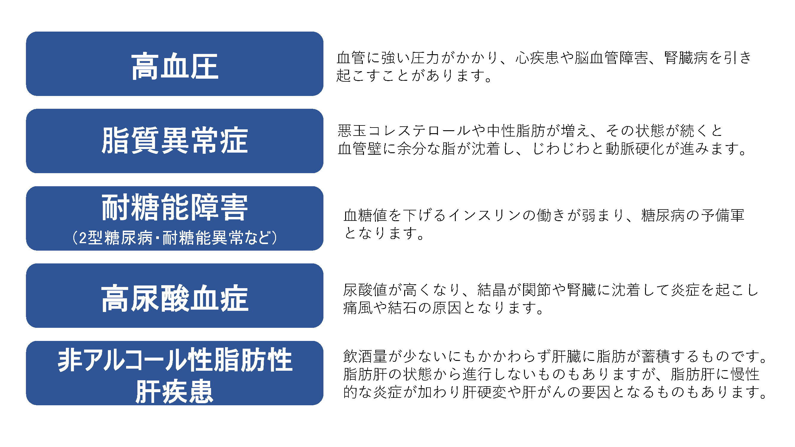 サイレントキラー.png
