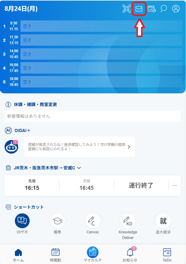 20260824_OI.png