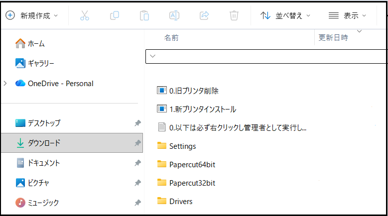 スクリーンショット 2026-09-07 104003.png