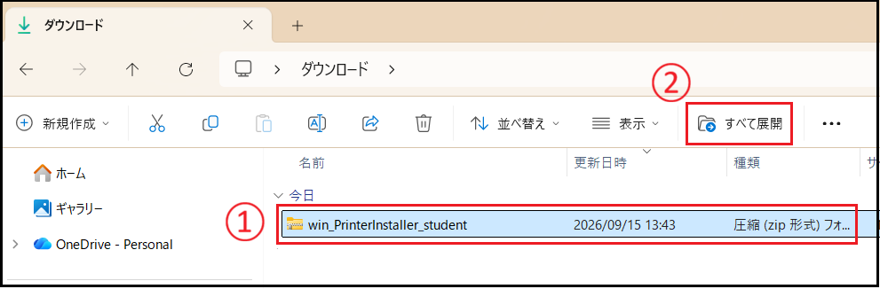 スクリーンショット 2026-09-15 134605.png