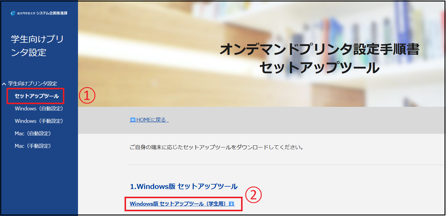 スクリーンショット 2026-09-11 163200.png
