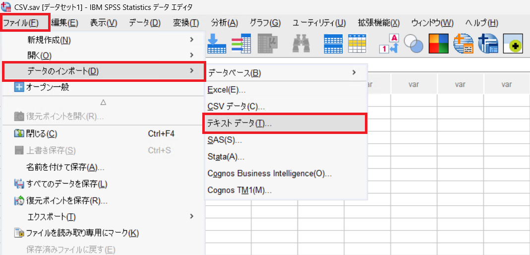 SPSS_20260916-02.png